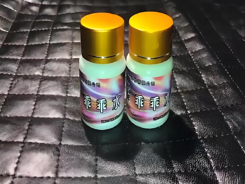 催迷催药9773-Ua型号